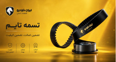 بنر 1