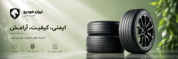 بنر 2