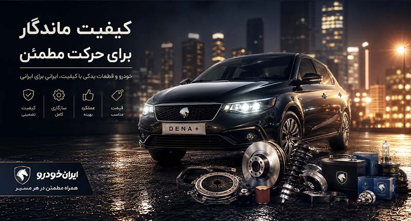 اسلاید 2