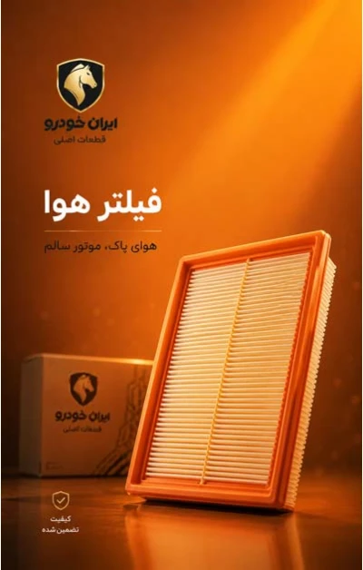 بنر 1