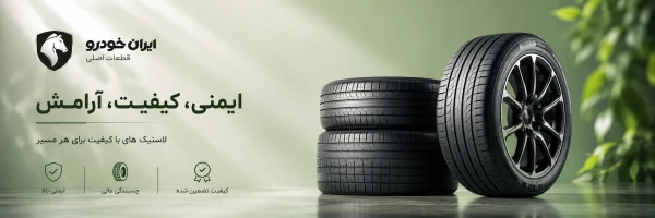 بنر 2