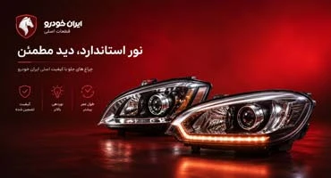 بنر 3