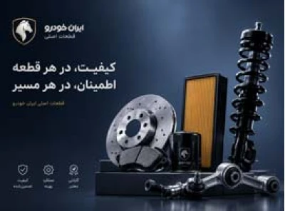 بنر 1