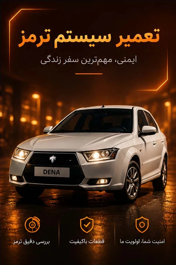 کلید و پریز