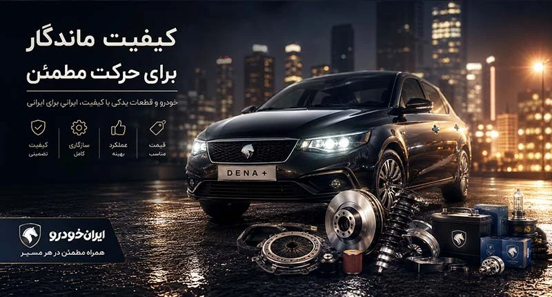 اسلاید 2